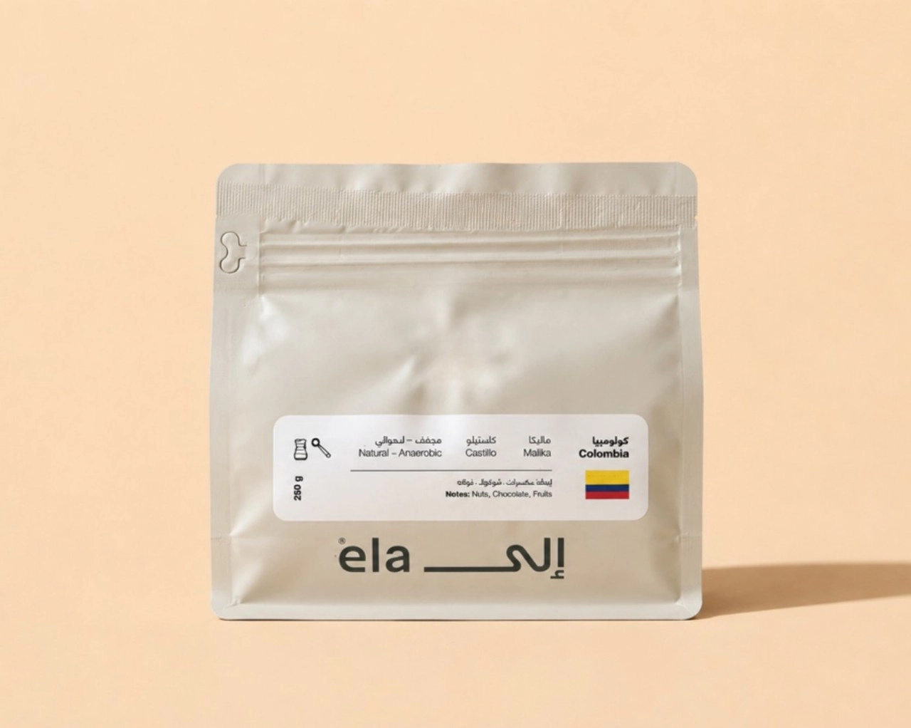 بن كولومبي ماليكا 250 جرام