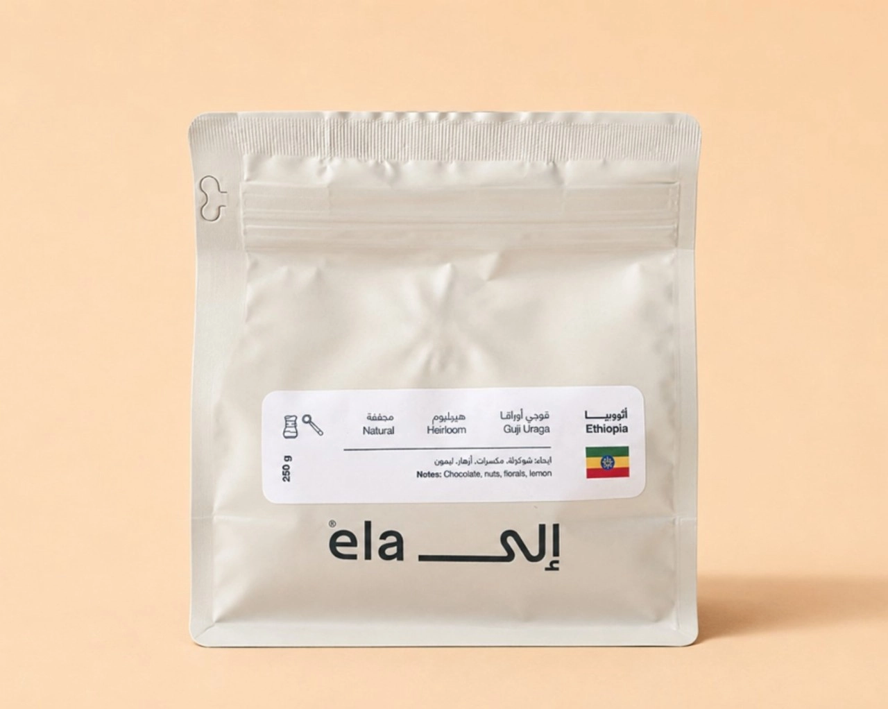 بن أثيوبي قوجي 250 جرام